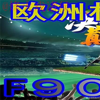 世界杯外围在线入口地址官方平台 世界杯外围在线入口地址官方平台