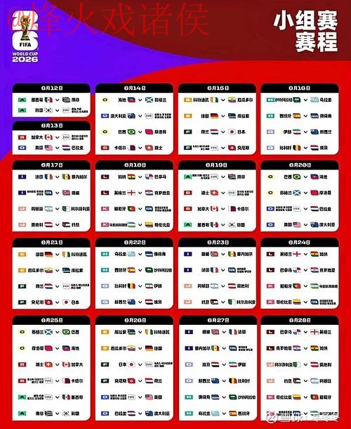 世界杯手机下注热门渠道推荐